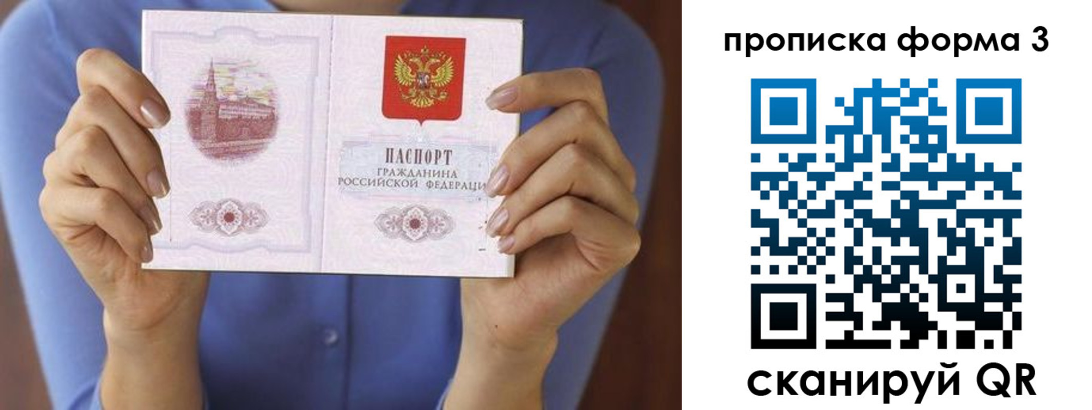 где прописаться в Касимове