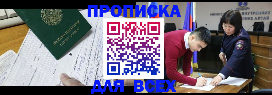 регистрация для дет. сада в Касимове