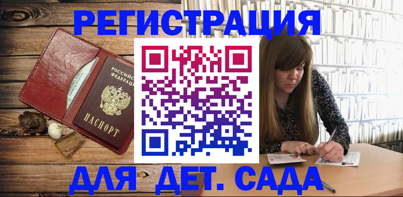 временная регистрация собственник в Касимове