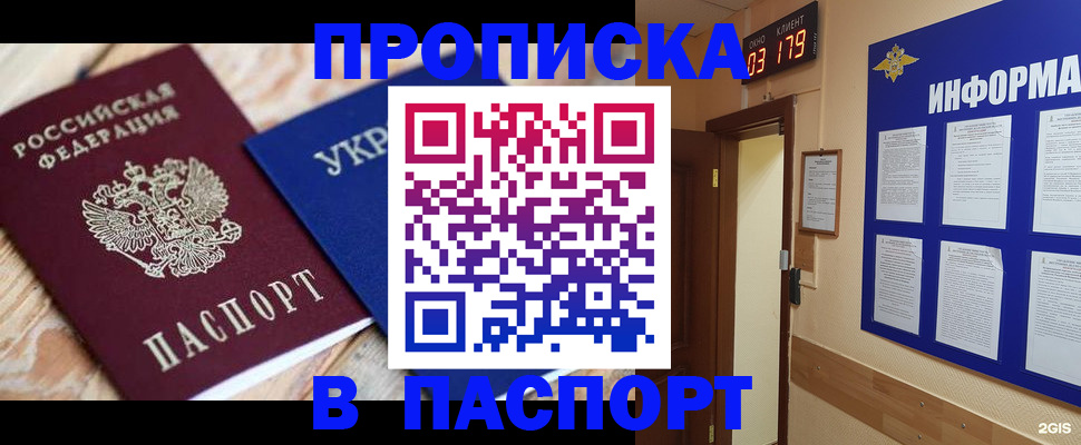 временная регистрация собственник в Касимове