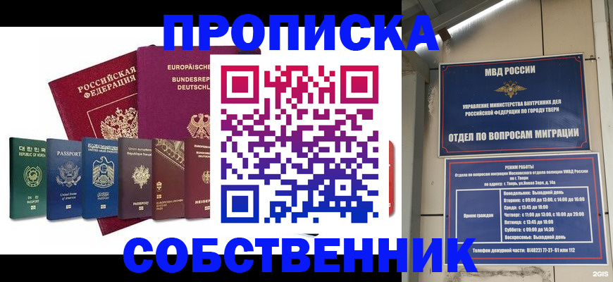 регистрация для дет. сада в Касимове